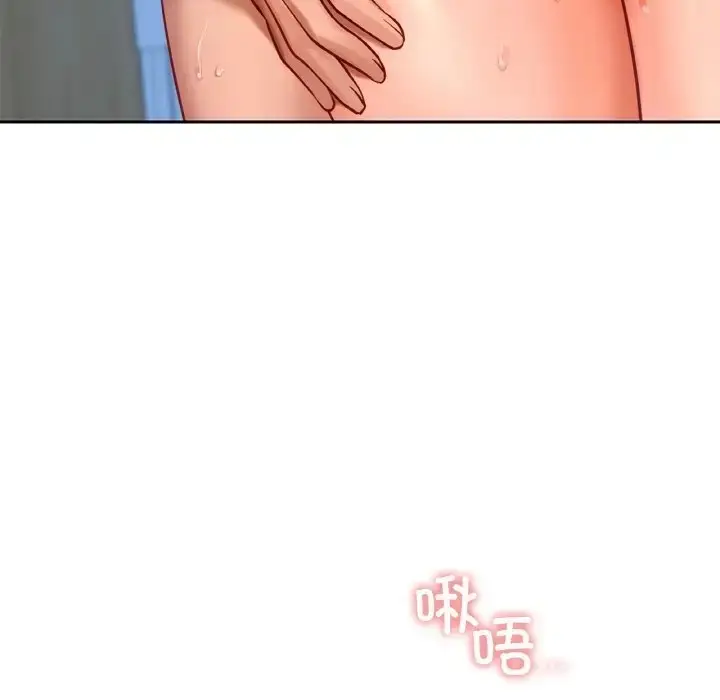 漫画《爱的游乐园》第29话第5张图