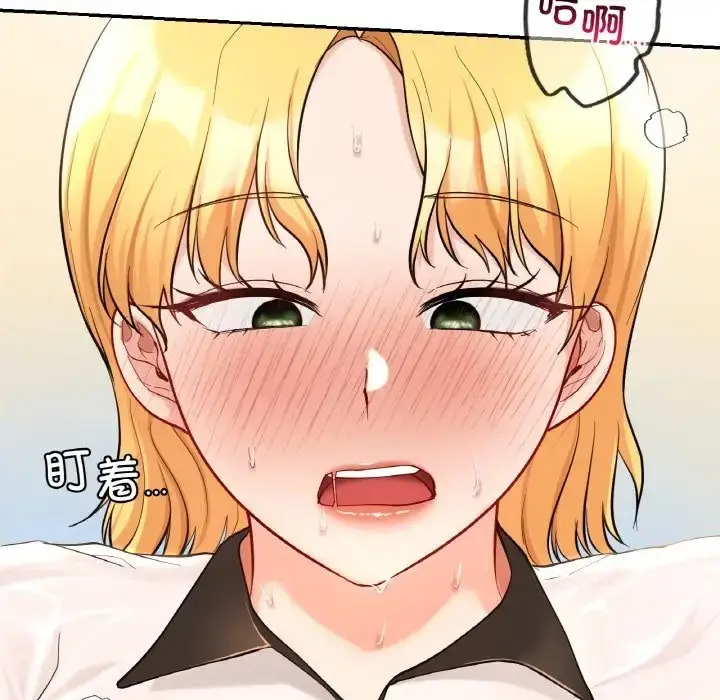 漫画《爱的游乐园》第29话第74张图