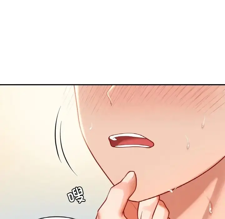 漫画《爱的游乐园》第29话第82张图