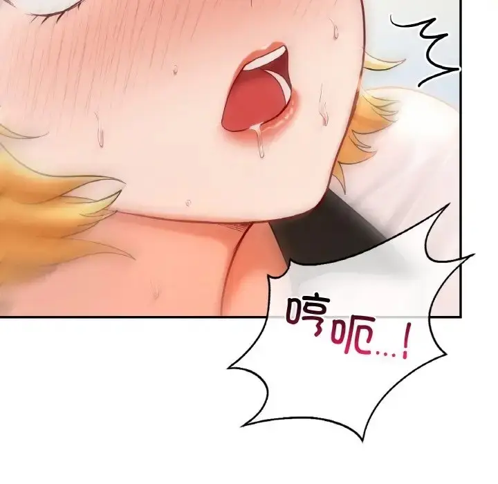 漫画《爱的游乐园》第29话第98张图