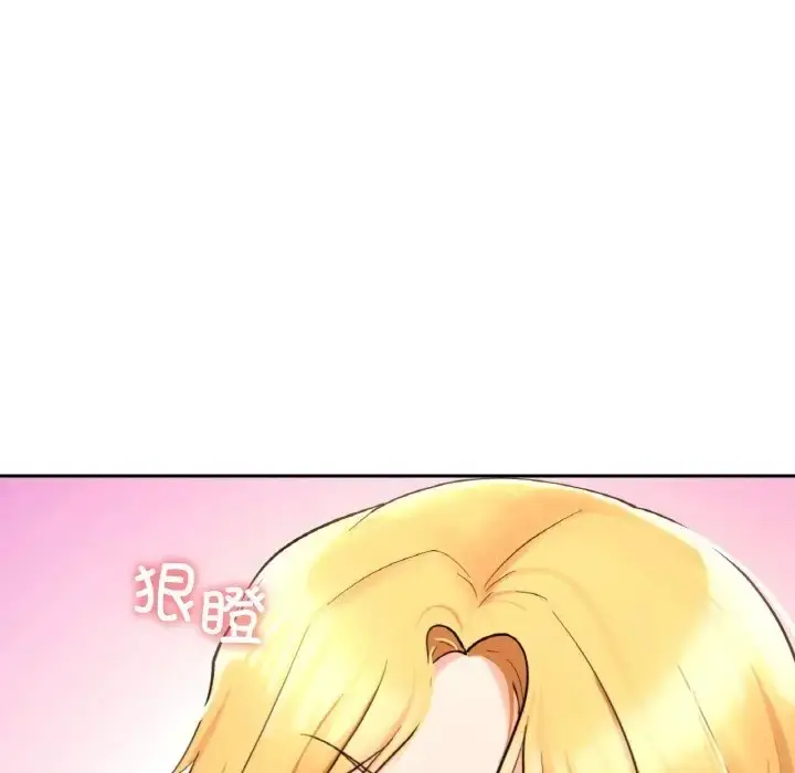 漫画《爱的游乐园》第30话第108张图