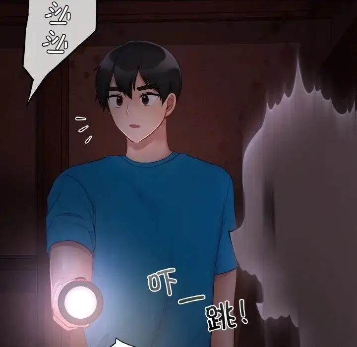 漫画《爱的游乐园》第30话第157张图