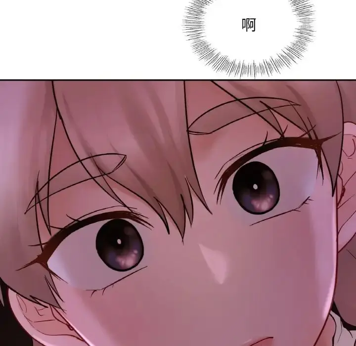 漫画《爱的游乐园》第30话第167张图