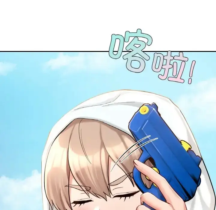 漫画《爱的游乐园》第30话第20张图