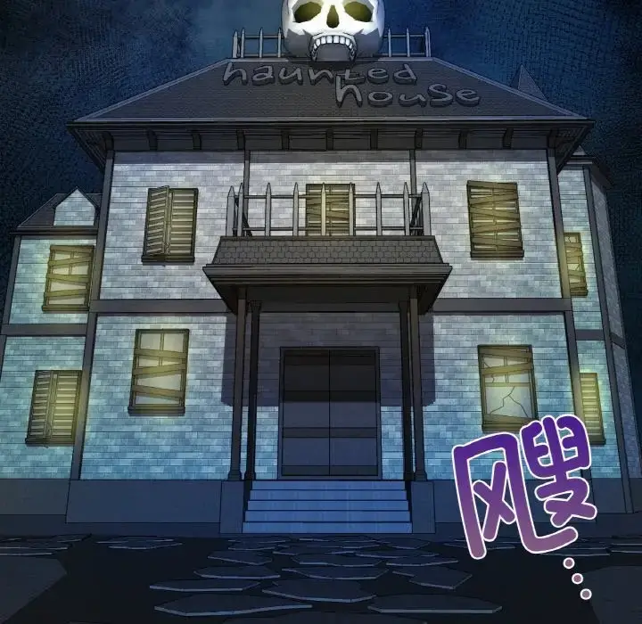 漫画《爱的游乐园》第30话第40张图
