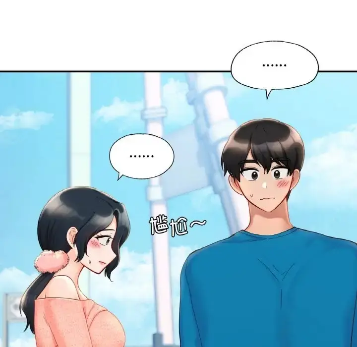 漫画《爱的游乐园》第30话第67张图