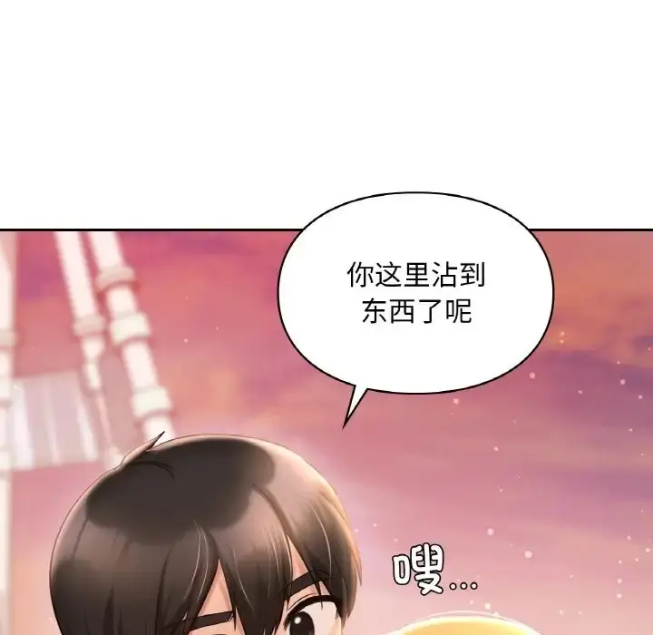 漫画《爱的游乐园》第31话第106张图