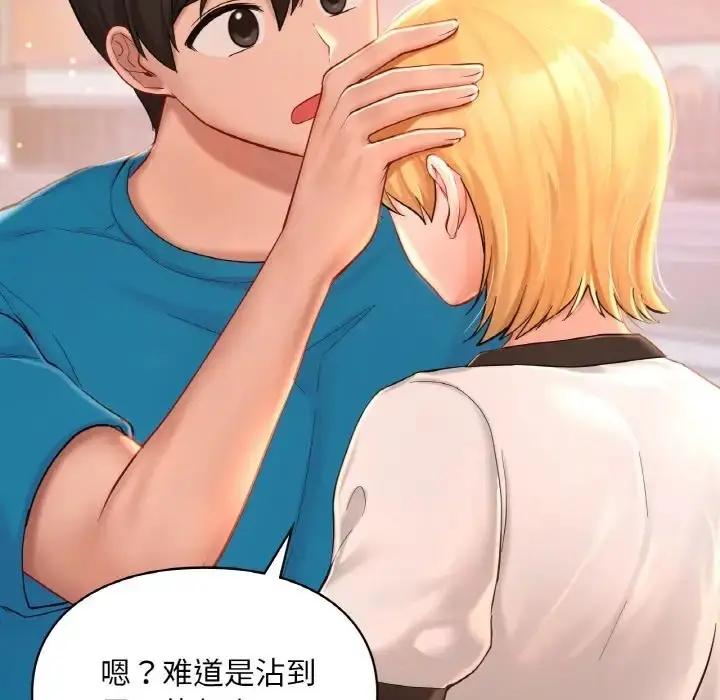 漫画《爱的游乐园》第31话第107张图