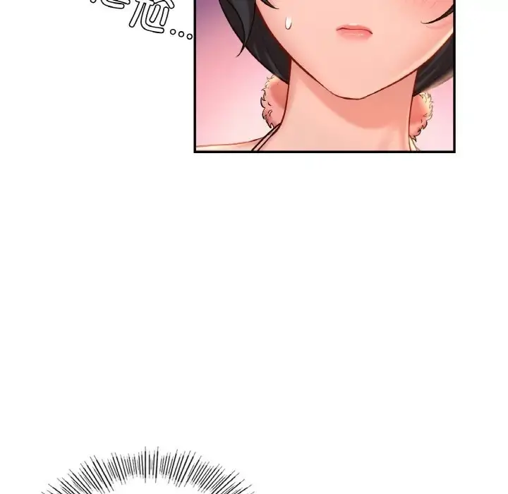 漫画《爱的游乐园》第31话第113张图