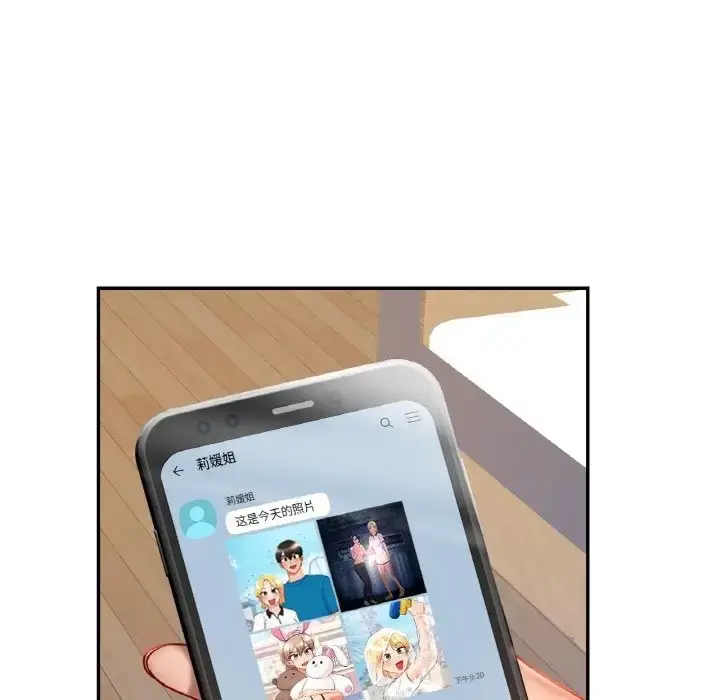 漫画《爱的游乐园》第31话第122张图