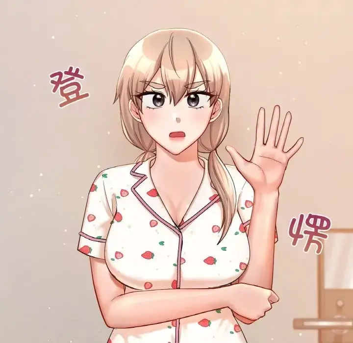 漫画《爱的游乐园》第31话第132张图