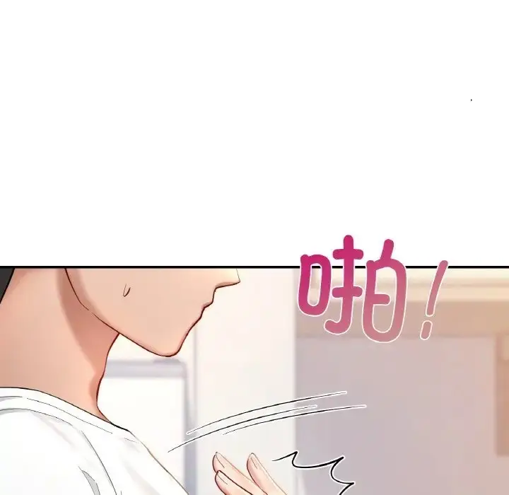 漫画《爱的游乐园》第31话第153张图