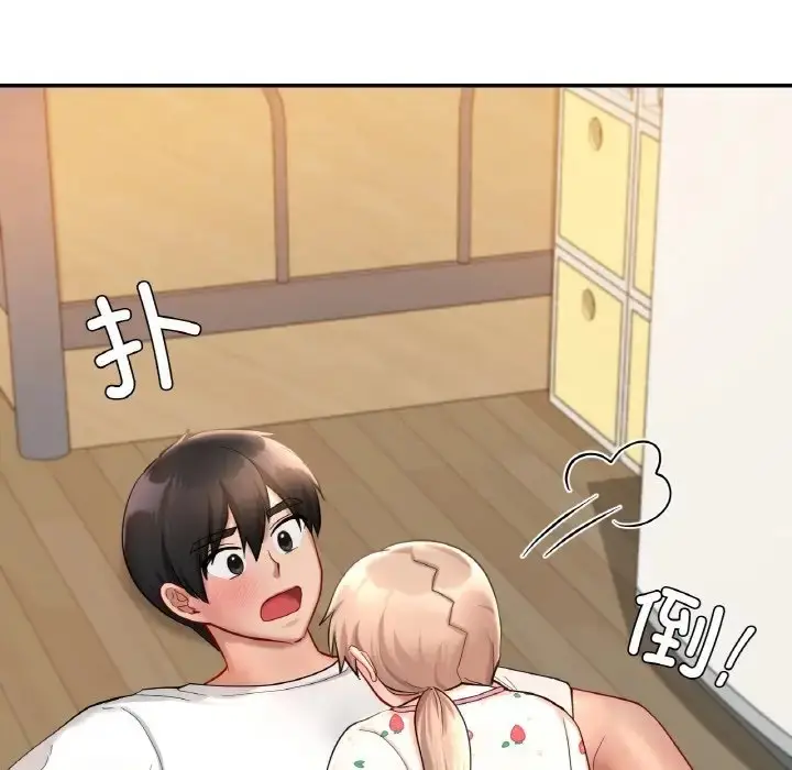 漫画《爱的游乐园》第31话第155张图