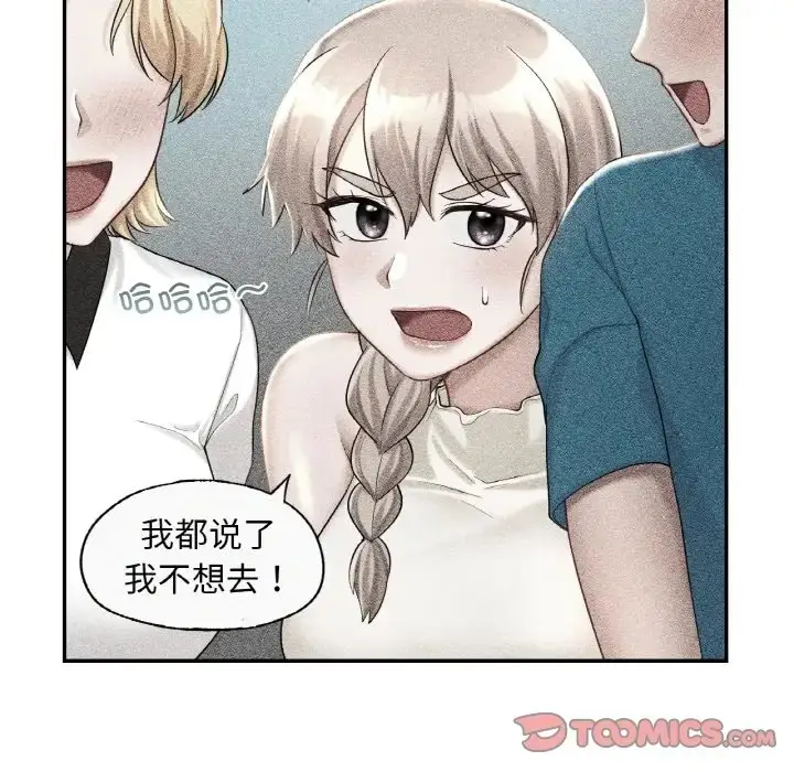 漫画《爱的游乐园》第31话第30张图