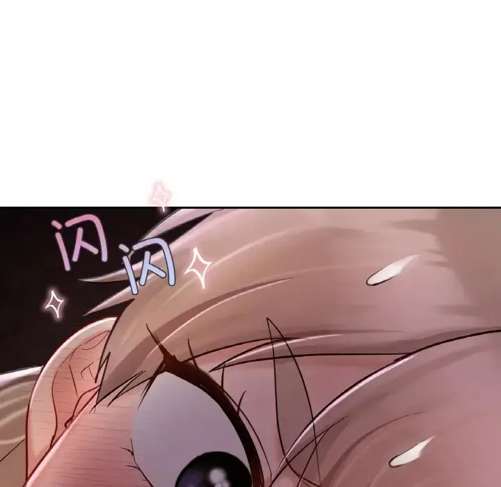 漫画《爱的游乐园》第31话第36张图