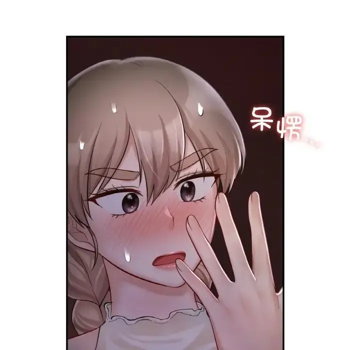 漫画《爱的游乐园》第31话第65张图