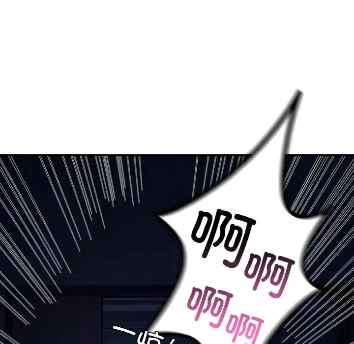 漫画《爱的游乐园》第31话第72张图
