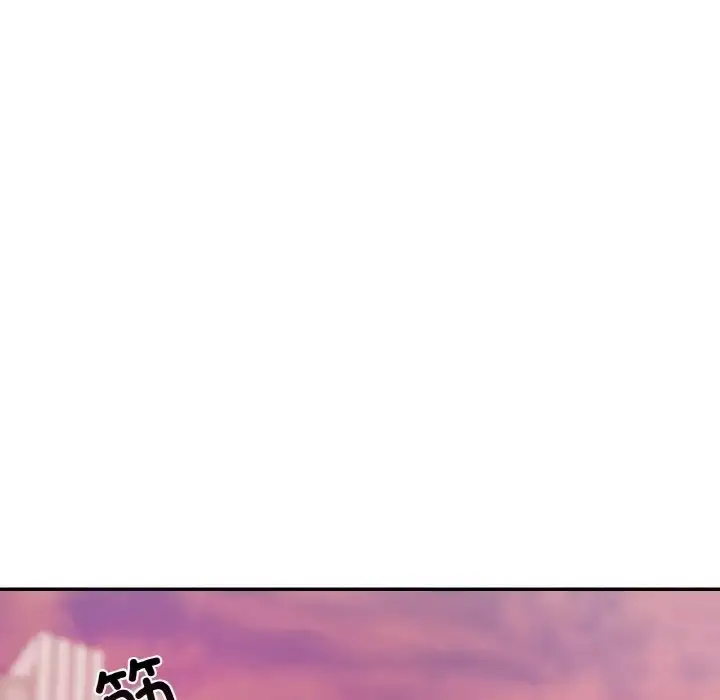 漫画《爱的游乐园》第31话第95张图