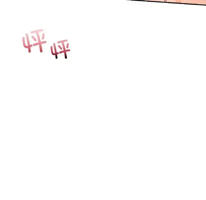 漫画《爱的游乐园》第32话第117张图