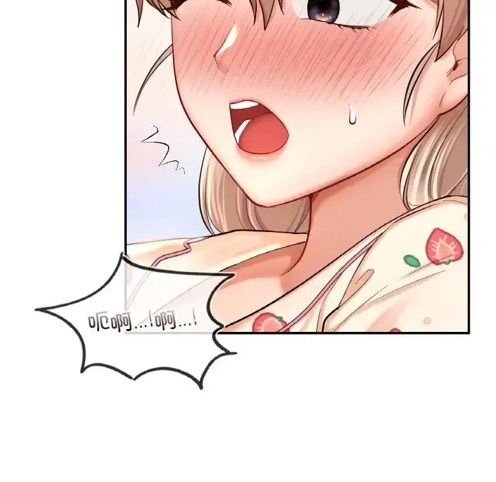 漫画《爱的游乐园》第32话第122张图
