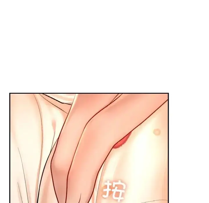漫画《爱的游乐园》第32话第125张图