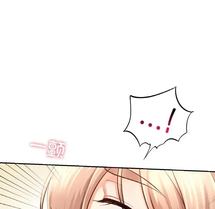 漫画《爱的游乐园》第32话第142张图
