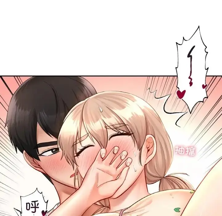 漫画《爱的游乐园》第32话第144张图