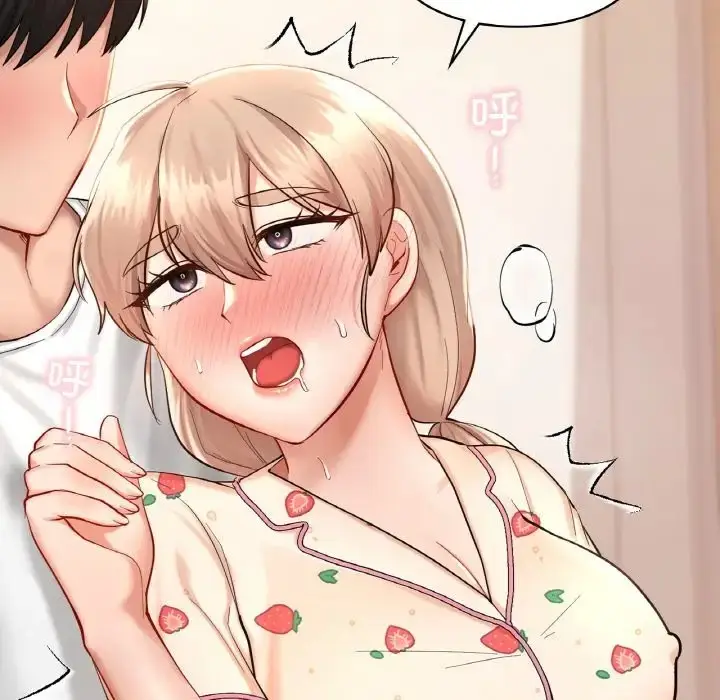 漫画《爱的游乐园》第32话第149张图