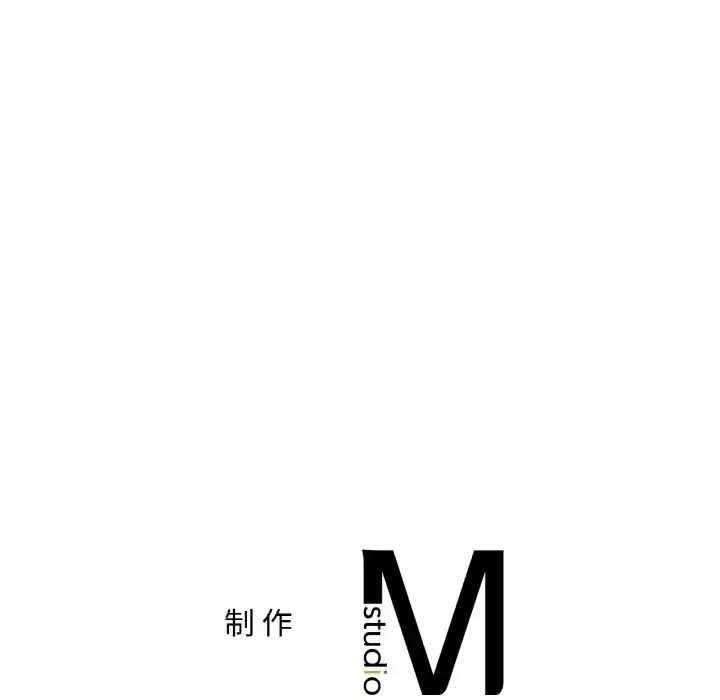 漫画《爱的游乐园》第32话第152张图