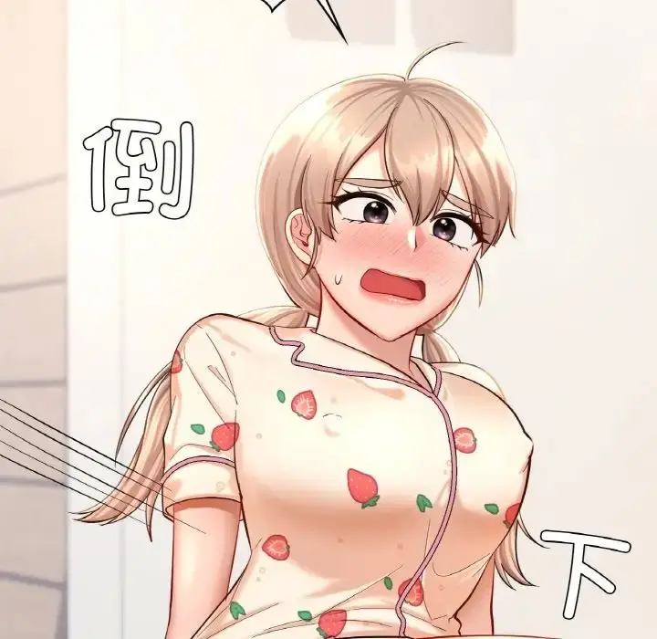 漫画《爱的游乐园》第32话第20张图
