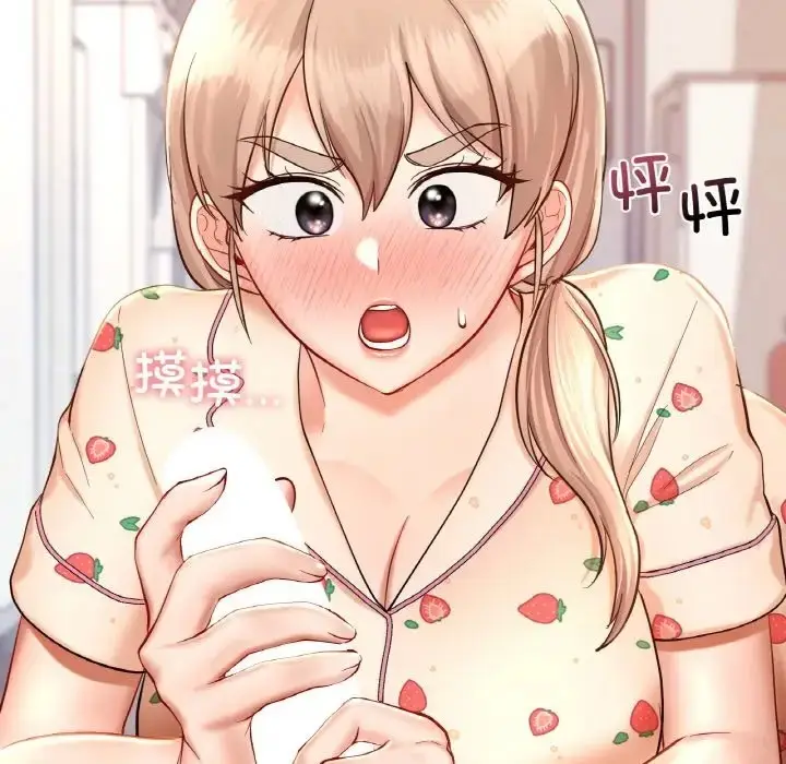 漫画《爱的游乐园》第32话第37张图