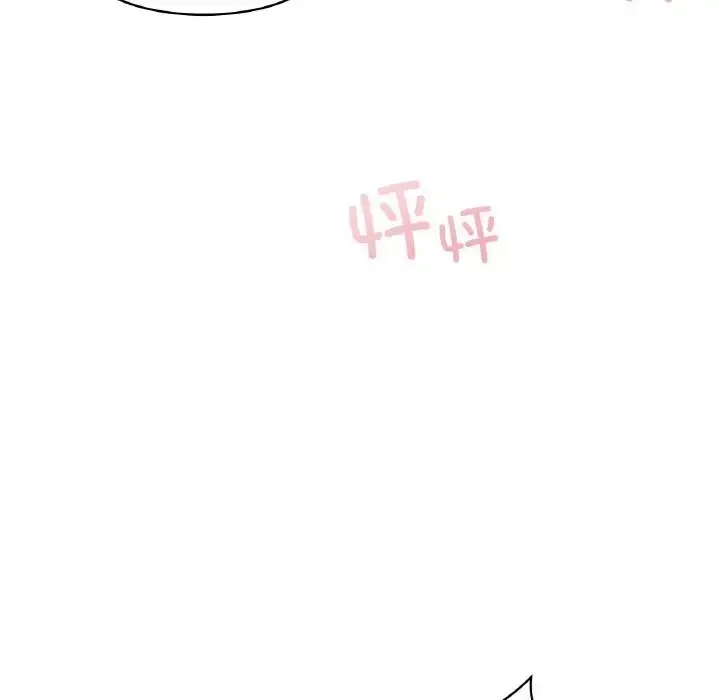 漫画《爱的游乐园》第32话第49张图