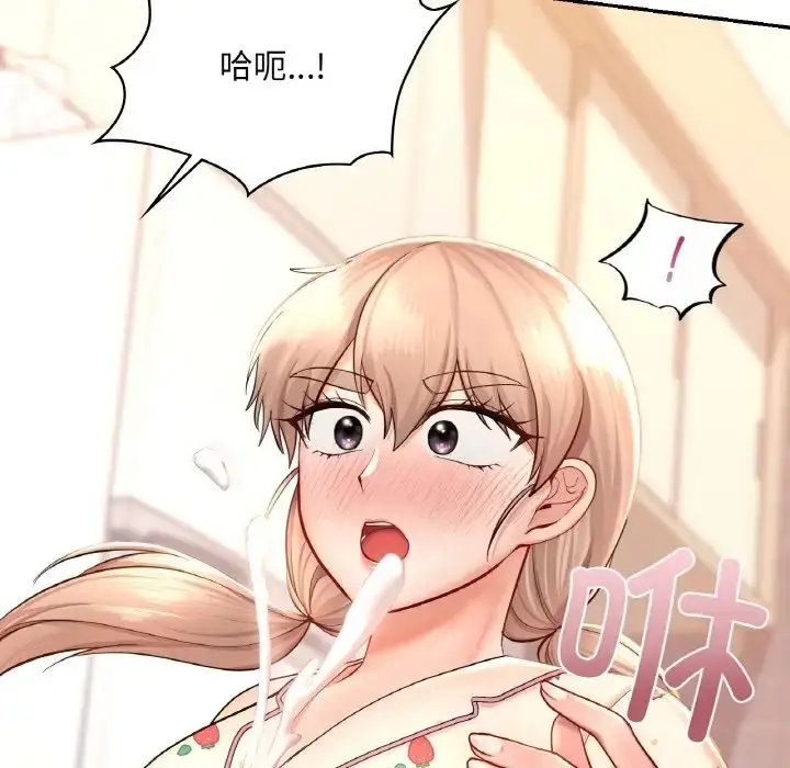 漫画《爱的游乐园》第32话第56张图