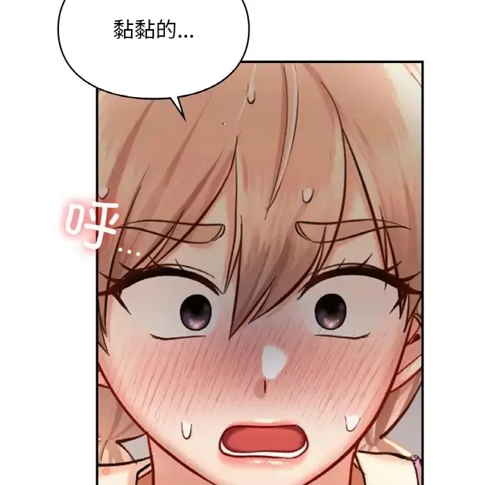 漫画《爱的游乐园》第32话第63张图