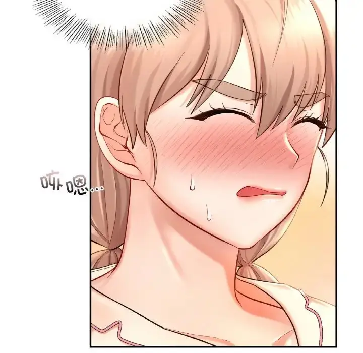 漫画《爱的游乐园》第32话第90张图