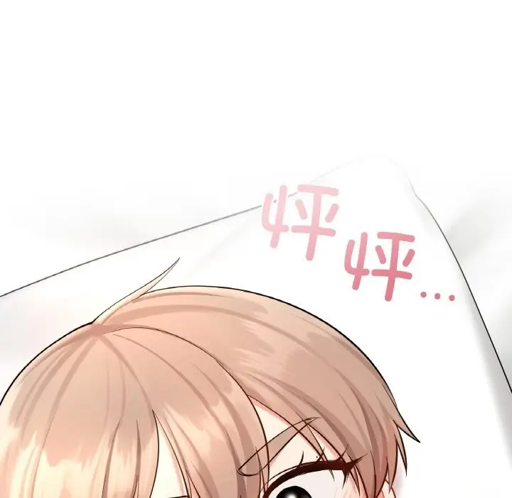 漫画《爱的游乐园》第33话第117张图