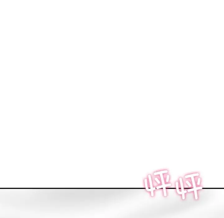 漫画《爱的游乐园》第33话第122张图