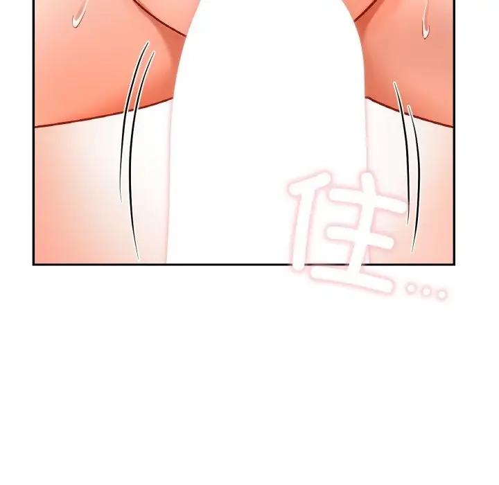 漫画《爱的游乐园》第33话第127张图