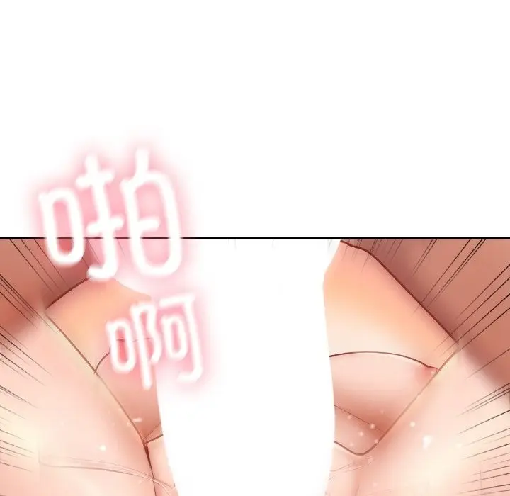 漫画《爱的游乐园》第33话第145张图