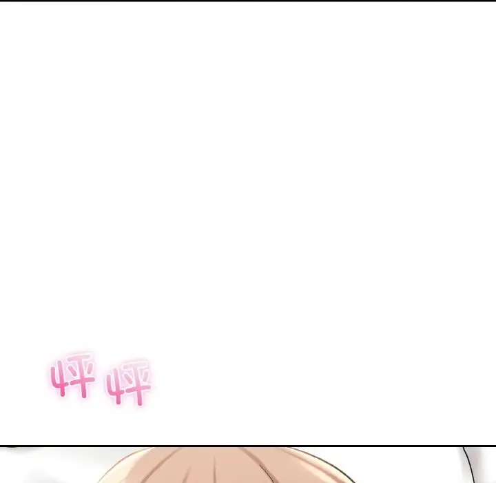 漫画《爱的游乐园》第33话第18张图