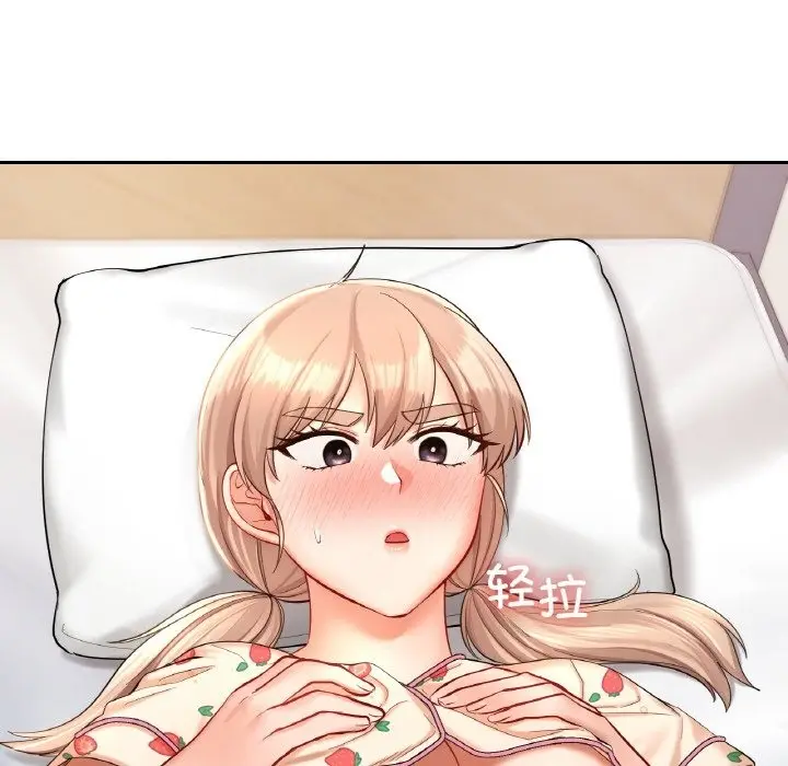 漫画《爱的游乐园》第33话第27张图
