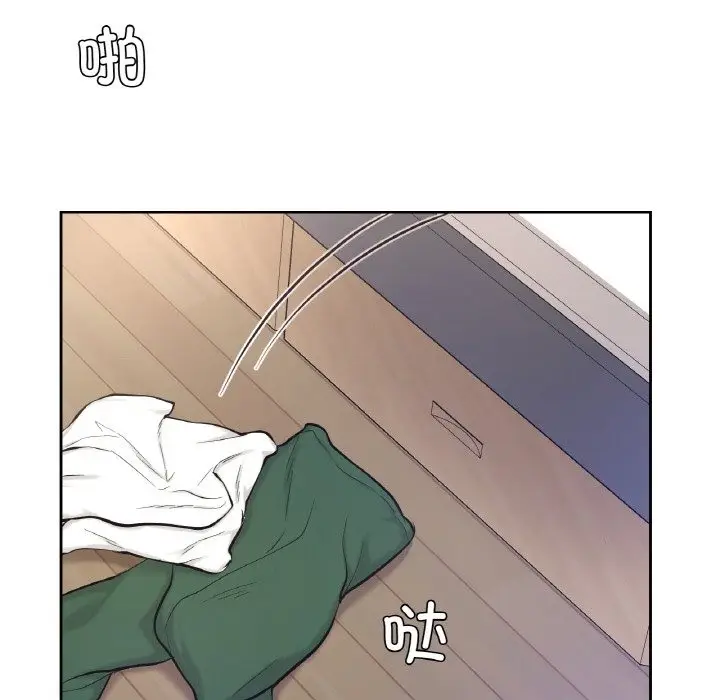 漫画《爱的游乐园》第33话第35张图
