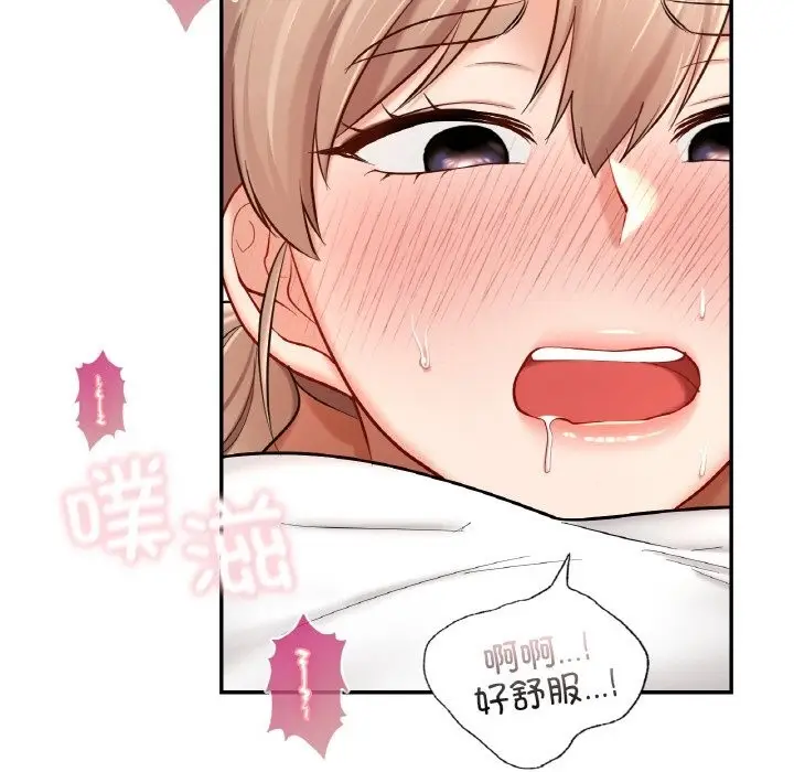 漫画《爱的游乐园》第34话第104张图