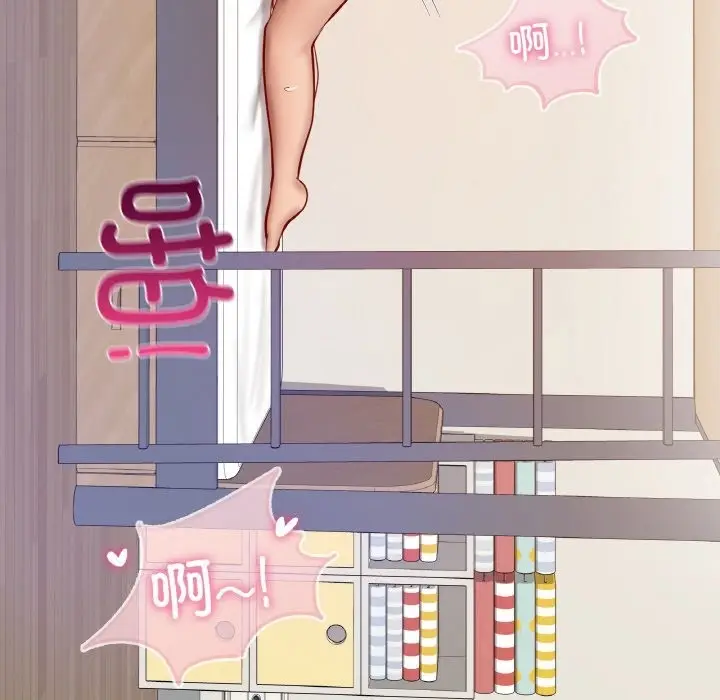 漫画《爱的游乐园》第34话第117张图