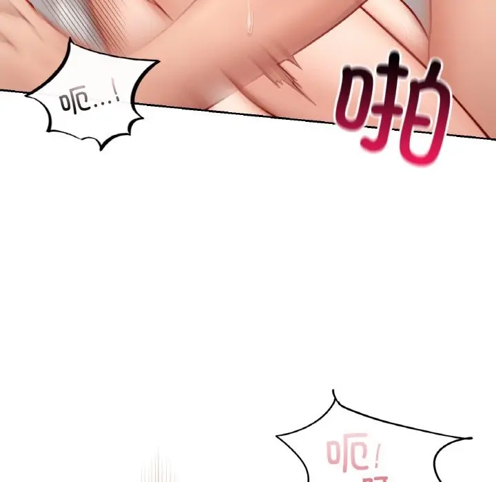 漫画《爱的游乐园》第34话第13张图