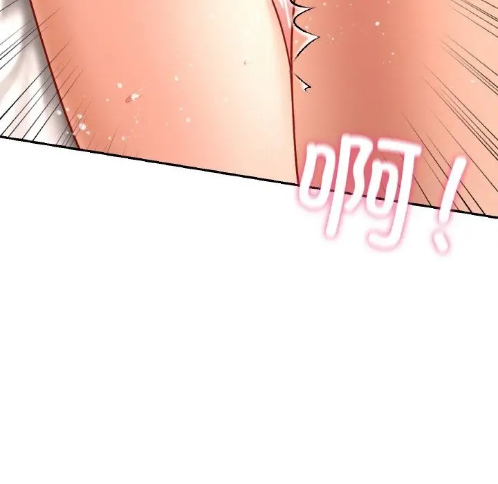 漫画《爱的游乐园》第34话第131张图