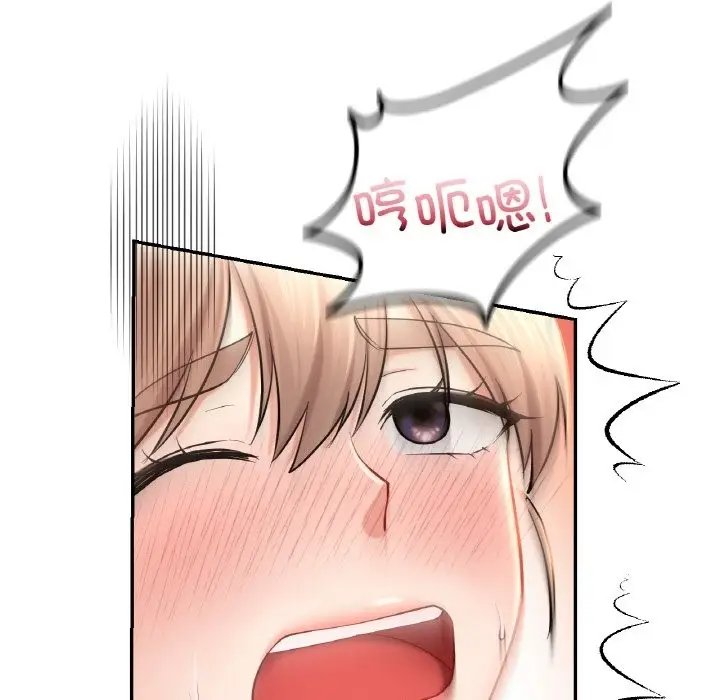 漫画《爱的游乐园》第34话第132张图
