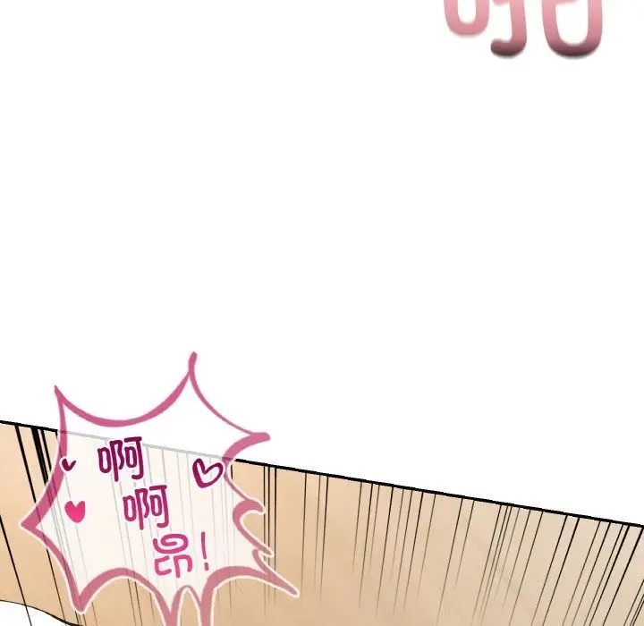 漫画《爱的游乐园》第34话第136张图