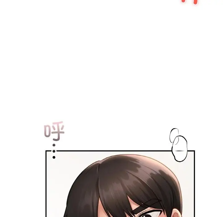 漫画《爱的游乐园》第34话第140张图