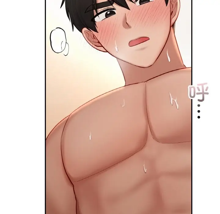 漫画《爱的游乐园》第34话第141张图